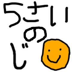 5-Year- Handwritten Japanese