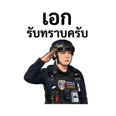 Amphol_20260326012933