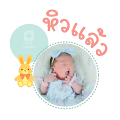 Nong Arnica Mae Wiphawee