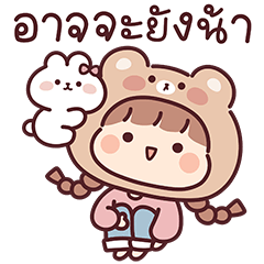 สาวน้อยแบร์ & บันนี่