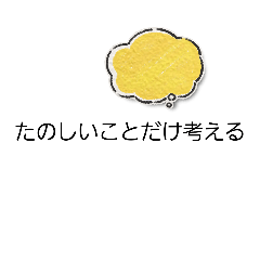 soramame_20260326145233