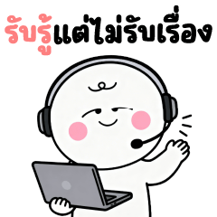 บิ๊ก จ๋อย ❤️ ซึม เศร้า 04 ช่วงนี้ขาขึ้น