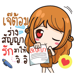 JATOM3 milly government official girl