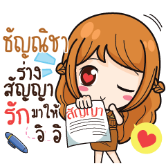 TUNICHA milly government official girl