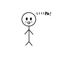 bou ningen&nbsp; &nbsp;dayo!