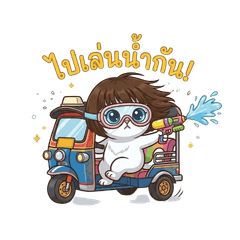 Deadpan Cat: Songkran Fun