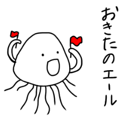 Muscle Jellyfish OKITA