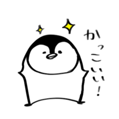 Yumewo Ouen Suru Penta