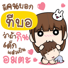 TBOR Let's love each other