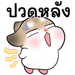 Pudding What u doin? 2026