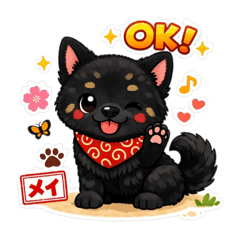 Lovely Puppy Mei's Daily Chat Stickers
