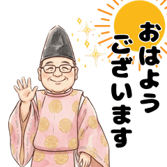 Gentle Shinto Priest