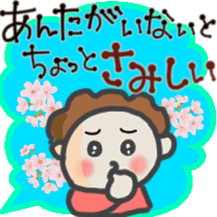 一人暮らしの我が子へ 心配性の母❤新生活版