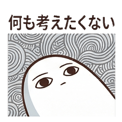 Medjed Relaxing Stickers [Rest]