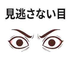 Furious Medjed Emotions [Daily]