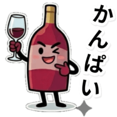 Ikinari Wine: Gourmet Stickers2