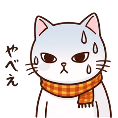 Wannabe Serious Cat: Reaction Pack