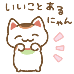 幸運をとどける縁起物スタンプ