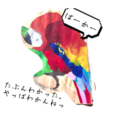 keiko_20260323192126