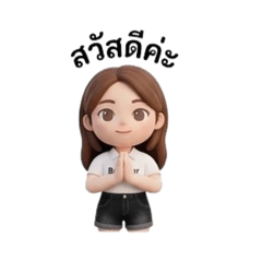 Sweet Carrot Girl Cute