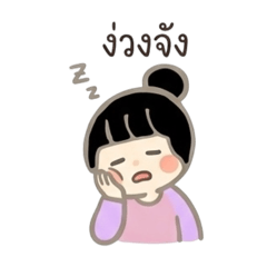 WORARAT_20260326121635