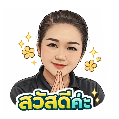 saowalak@
