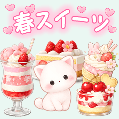 Cute white kitten with spring sweets