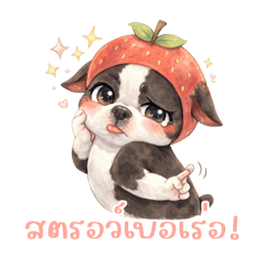 Bryony: Fruity Attitude