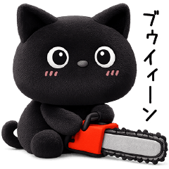 bokukuroneko 3D-6