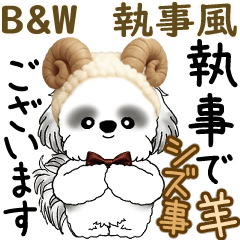 B&W 動くシーズー犬 2026 「執事」