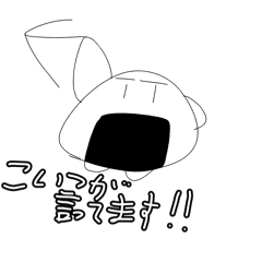 onigiri_create_20260326200749