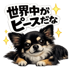 Piece-kun, the bossy character