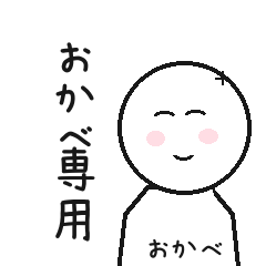 Okabe Daily Reaction Stickers_2