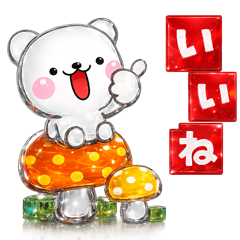 きらきらガラスシール風♡レトロのくまさん