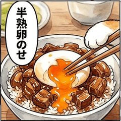 超實用！美食家三毛貓の飯テロ貼圖