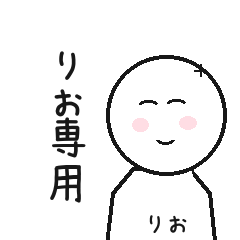 Rio Daily Reaction Stickers_2