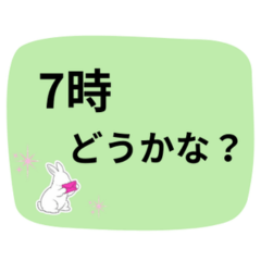 Rabbit Schedule Chat Stickers Vol.5