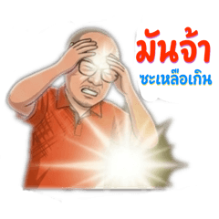 Hia Tui: The Ultimate Chatter