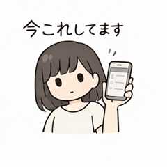 What I am Doing Now Yehee