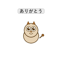 Wise Owl Animated Stickers