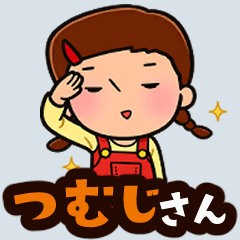 Sparkling Girl Tsumuji-san Polite Talk 1