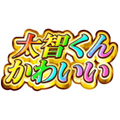 I love Daichi-kun. Rainbow SP