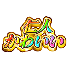 I love Jinto. Rainbow SP