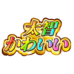 I love Daichi. Rainbow SP