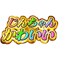 I love Jin-chan. Rainbow SP