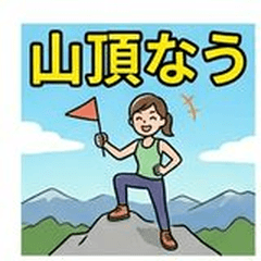 Sexy & Beautiful Hiker Girl Stickers