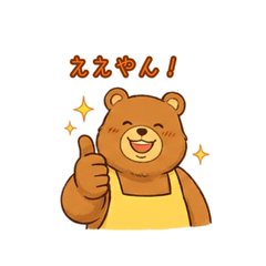 Cozy Bear Gentle Kansai Stickers