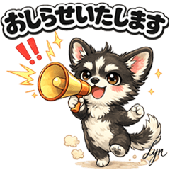 Soft & Polite Chihuahua Stickers Vol.3