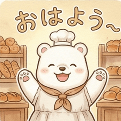 Kope the Baker Bear Cub 02