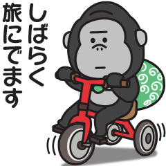 もっぱらやる気が出ないゴリラのスタンプ - LINE スタンプ | LINE STORE
